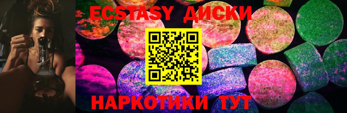 ЭКСТАЗИ бентли Рыбинск