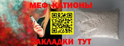 шишки Волжский
