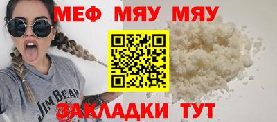 MDMA Premium VHQ Волжск