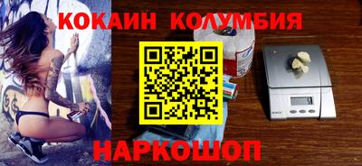скорость Волгодонск