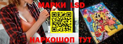 шишки Волжский