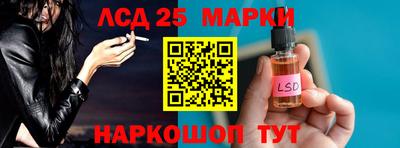 шишки Волжский