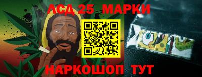 шишки Волжский