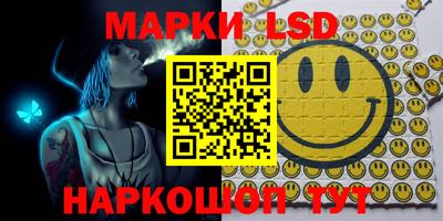 шишки Волжский