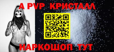 скорость Волгодонск