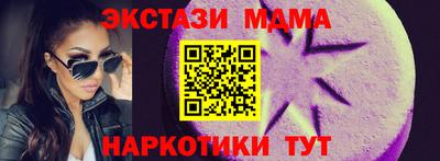 шишки Волжский