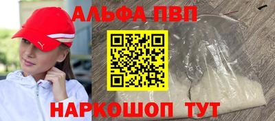 шишки Волжский