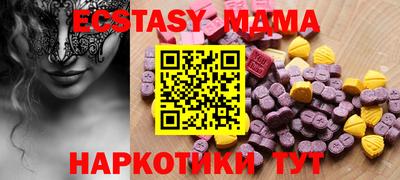 шишки Волжский