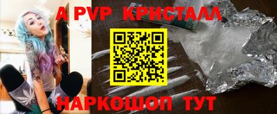 скорость Волгодонск