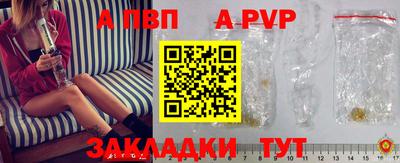 шишки Волжский