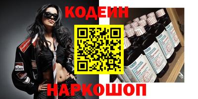 шишки Волжский