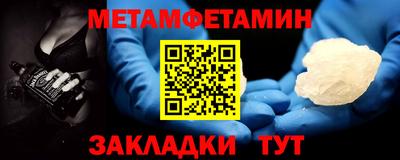 шишки Волжский