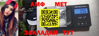 шишки Волжский