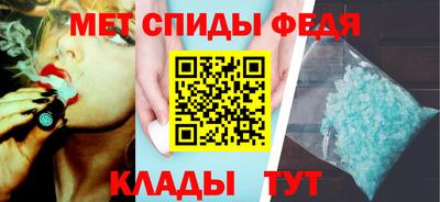 скорость Волгодонск