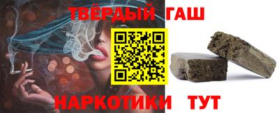 шишки Волжский