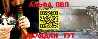 шишки Волжский