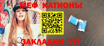 шишки Волжский
