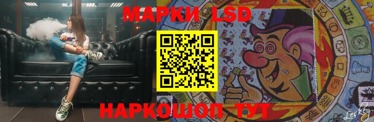 Рыбинск  ЛСД экстази кислота  ЛСД экстази кислота  Вход с VPN 