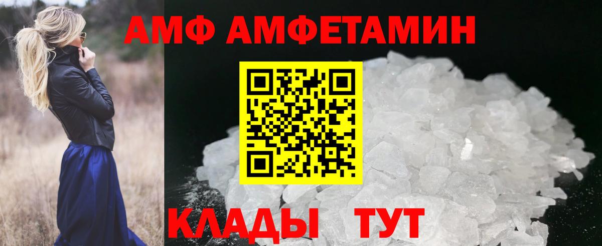 Первитин кристалл Рыбинск
