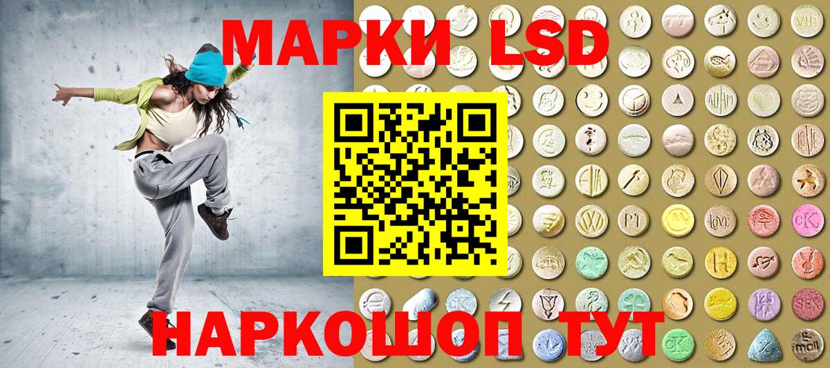 Марки NBOMe  Марки N-bome 1500мкг  Вход с VPN  Рыбинск 