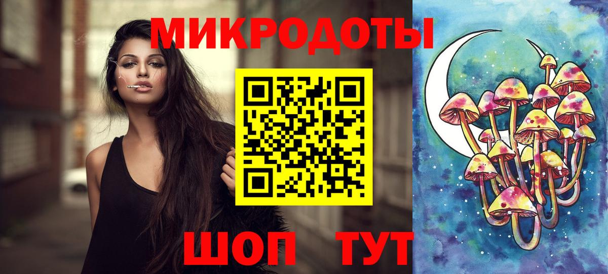 Псилоцибиновые грибы мицелий Рыбинск