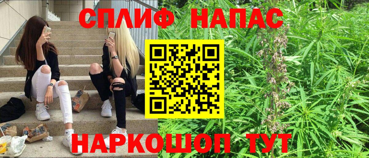 Конопля MAZAR  Вход с VPN  Канабис планчик  Рыбинск  Шишки марихуана VHQ 